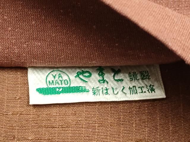 平和屋着物○太鼓柄袋帯 絞り 紬地 花唐草文 やまと誂製 正絹 逸品  