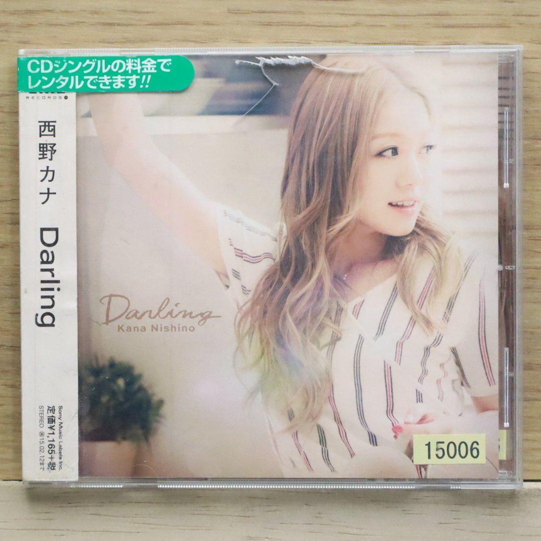 35555→33333 西野カナ CD まとめ売り 西野カナ / あなたの好きなところ / 初回生産限定盤 (CD+DVD) | 最北の