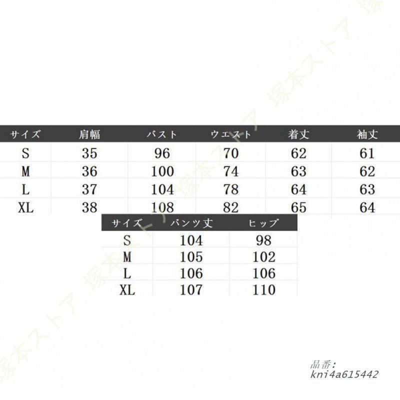 結婚式 ブラウス