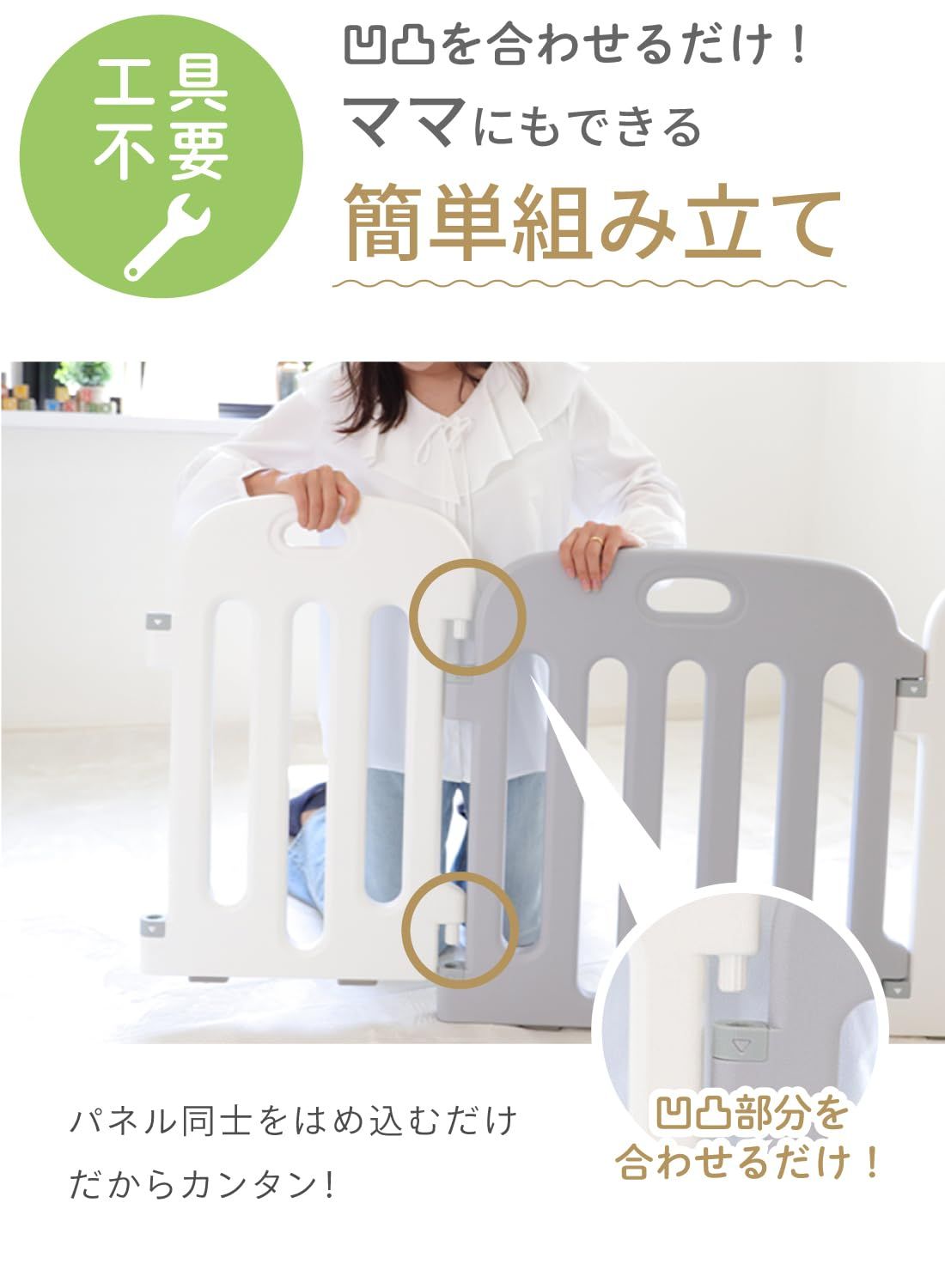 形のアレンジ自在