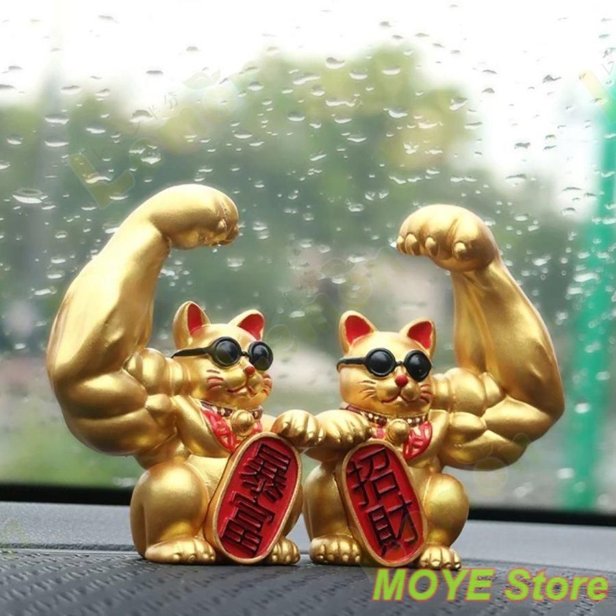 招き猫 風水 置物 マッスル ゴールド 2体セット 暴富 招財 劫財 金風水アイテム 金運アップ 財運 金運 置物 健康 仕事 家庭 華やか 商売繁盛 幸運 開運 富
