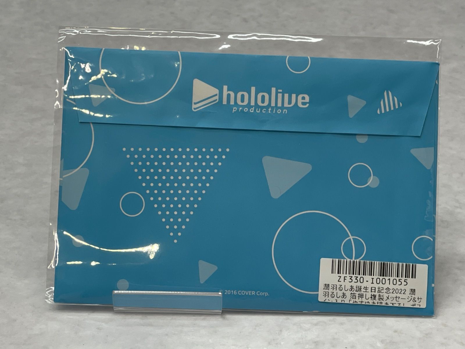 ホロライブ 潤羽るしあ 誕生日記念2022 hololive ホロライブ