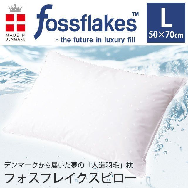 天然ラテックス 枕 まくら 人気 安眠 いびき防止 頚椎 肩凝り改善 美容