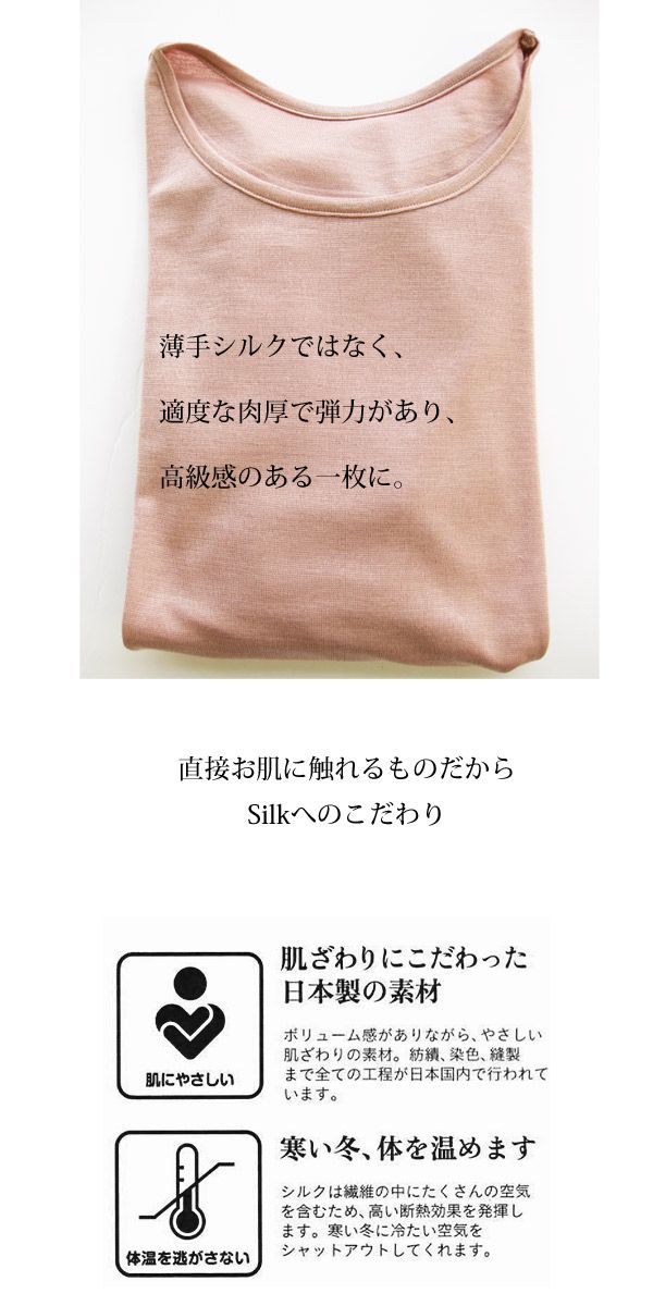 京染めシルク100％ 9分丈ボトム