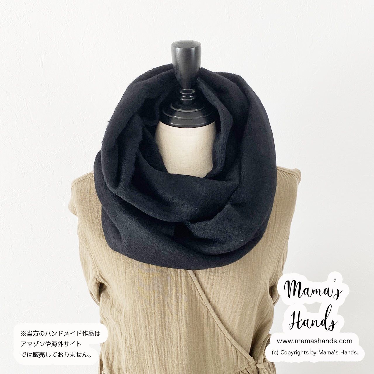 《ブラック ウール》おしゃれな フォーマル 冠婚葬祭 中厚 秋 冬 春 シンプル スヌード