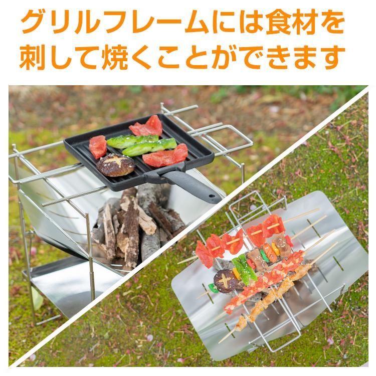 焚き火 台 ソロ キャンプ BBQコンロ 軽量 薪 バーベキュー 折りたたみ