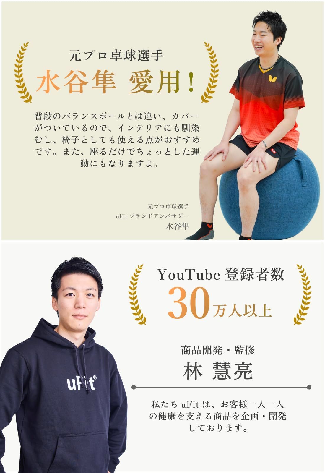 椅子 耐荷重