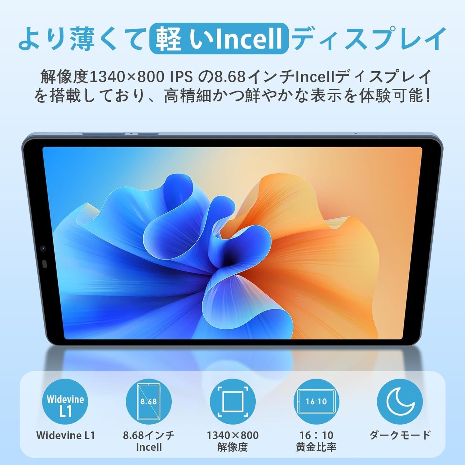 ✨美品✨最新版8.68インチタブレット✨ AvidPad♡S30 動作確認済み✨ ✨美品✨最新版8.68インチタブレット✨ AvidPad♡S30