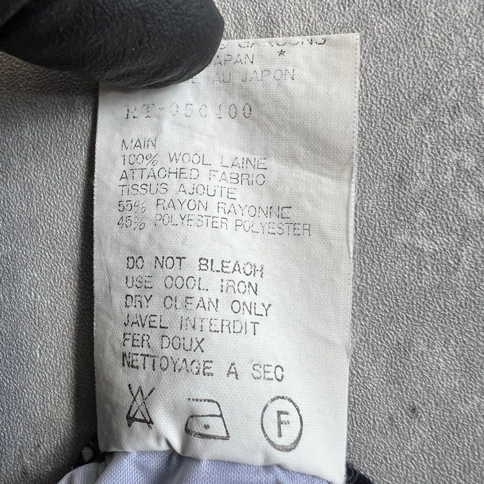 robe de chambre COMME des GARCONS ローブ・ド・シャンブル