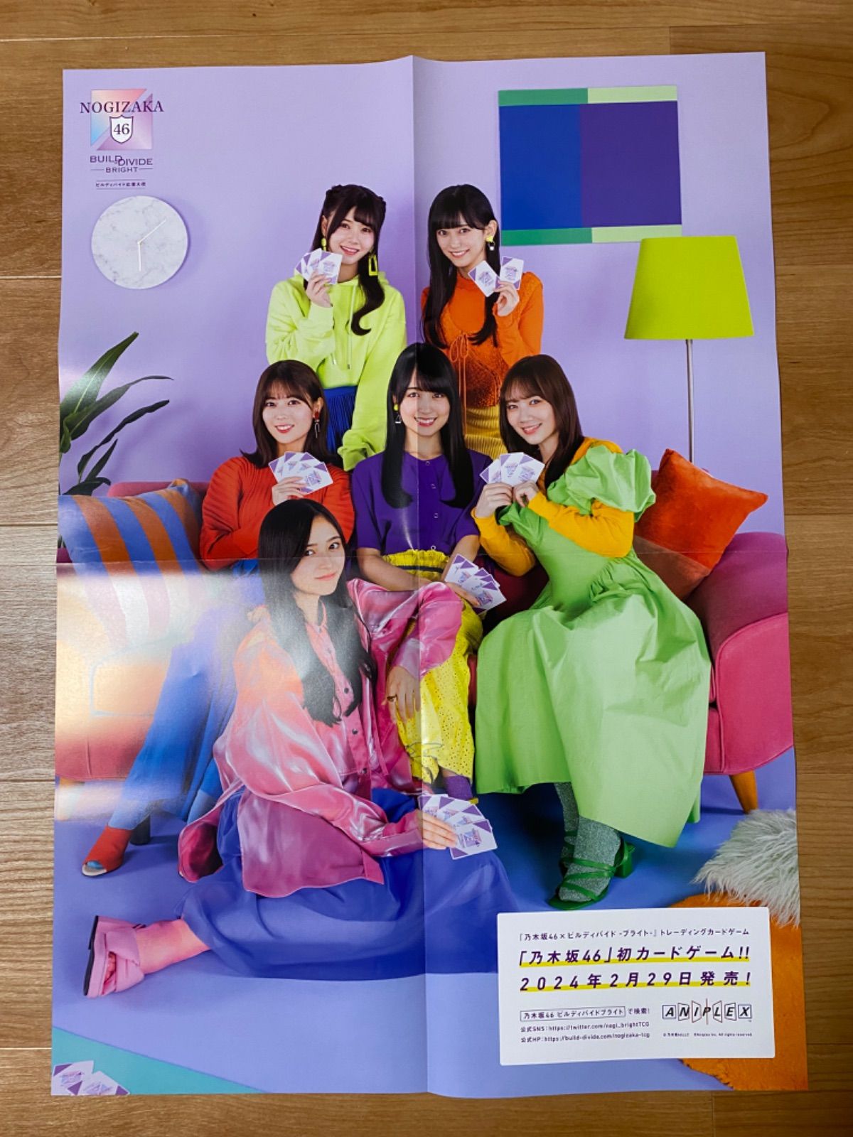 乃木坂46 ビルディバイドブライト　R + 12枚まとめ売り　早い者勝ち 乃木坂46×ビルディバイド -ブライト-」特設サイト