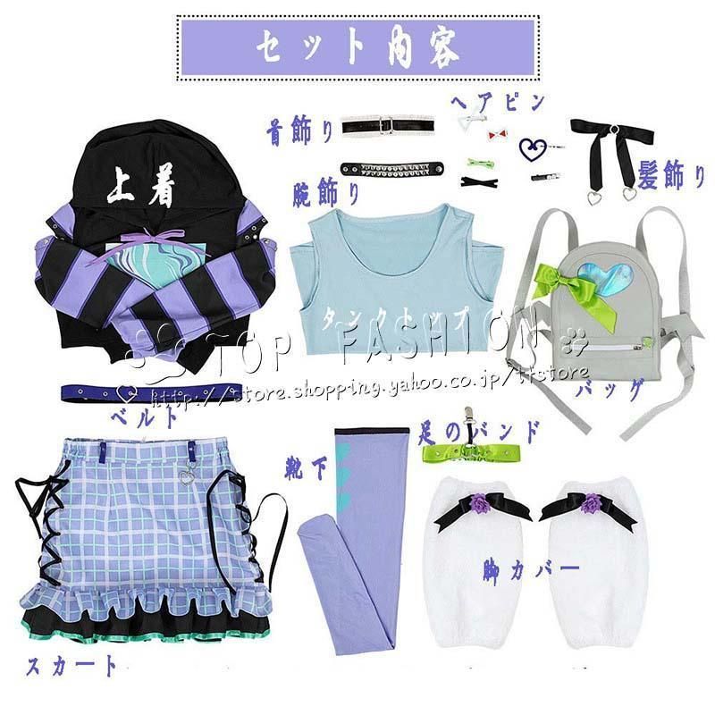 カラフルステージ!