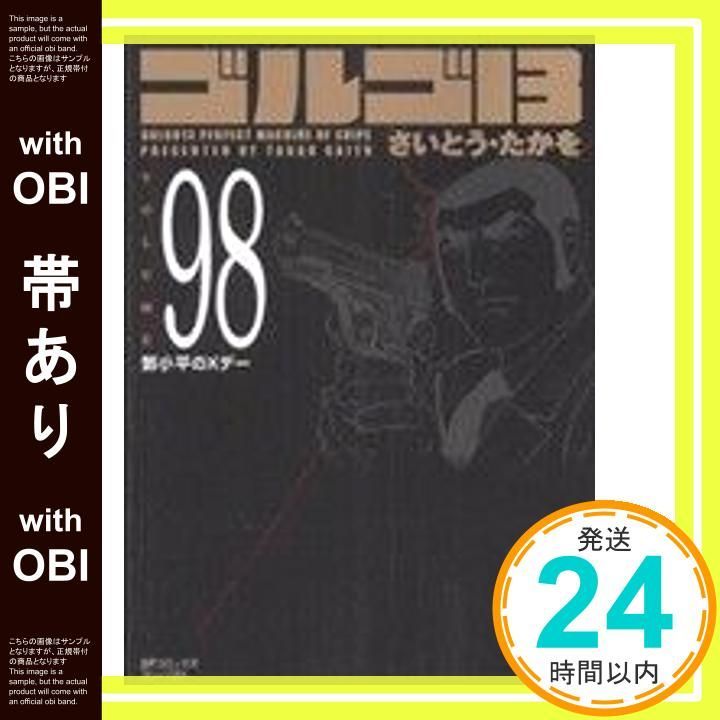 龍時1～13 巻 龍時1～13 巻 Amazon.co.jp: 龍時 1 (ジャンプコミックス