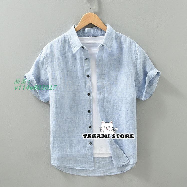 亜麻シャツ 涼しい リネンシャツ メンズ シャツ カジュアルシャツ トップス 半袖シャツ サマー vii4w803017