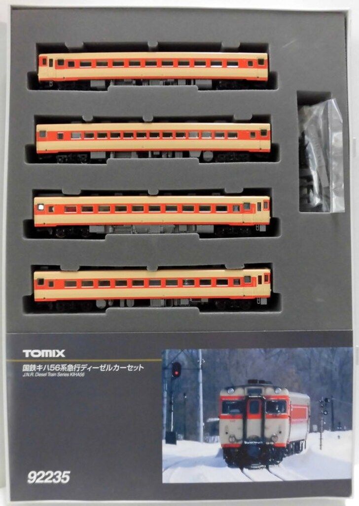 Tomix製キハ56・27 200番台の整備 その2 | kami-kitamiのブログ