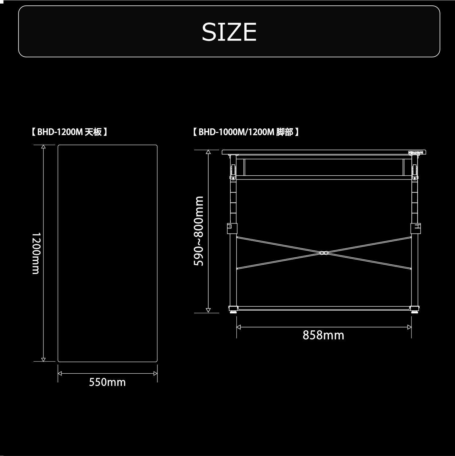 在庫 PCデスク 昇降式 幅 120 × ゲーミングデスク 奥行 55 高さ 59 80 バウヒュッテ cm Bauhutte ブラック BHD-1200M
