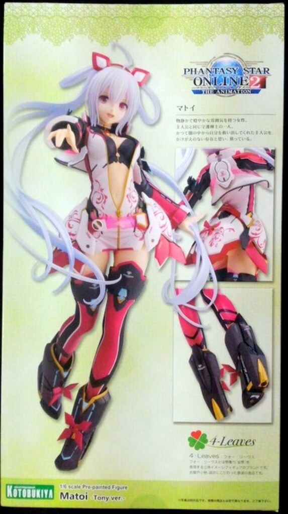 コトブキヤ ファンタシースターオンライン2 ジ アニメーション 4