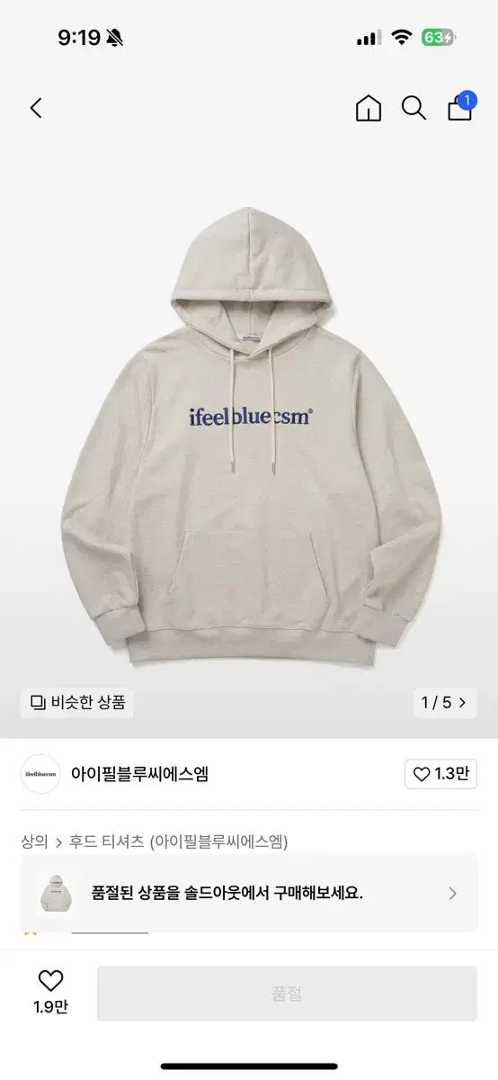 iFeel ブルー CMS フード付きTシャツ オートミール