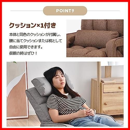 腰が痛くならない