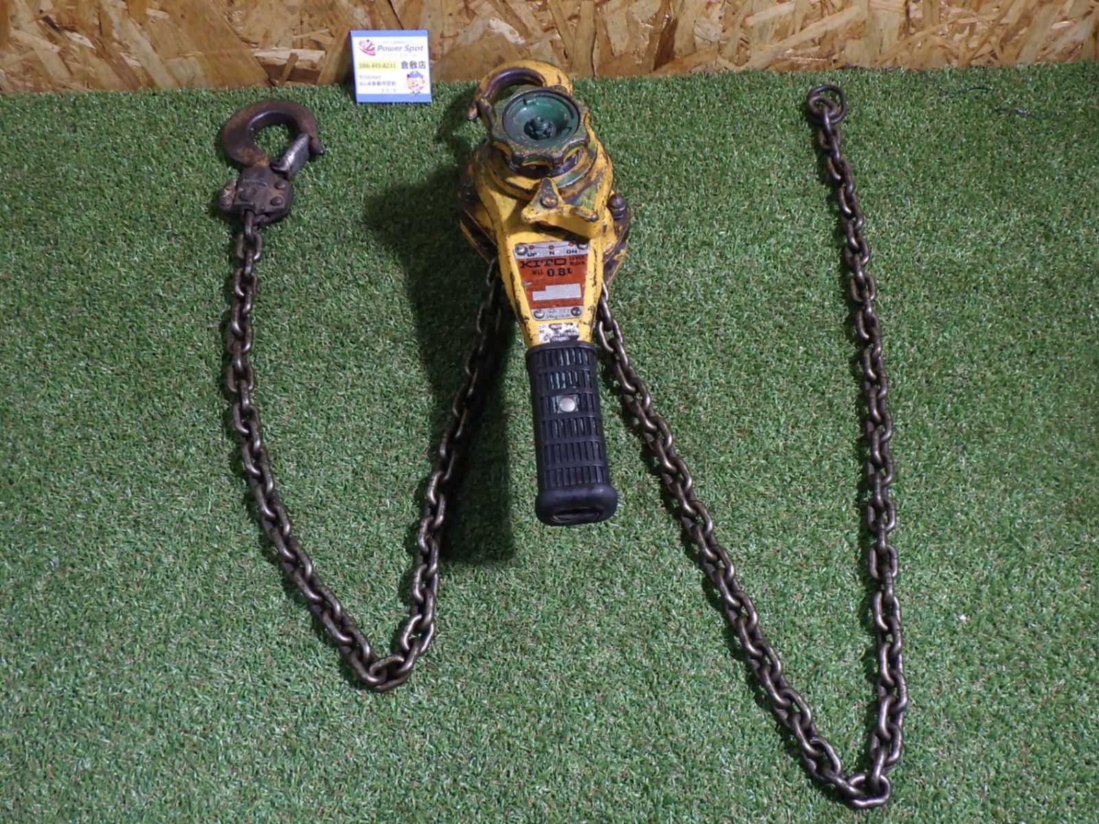 重量物を吊り上げに キトー KITO レバーブロック LB008