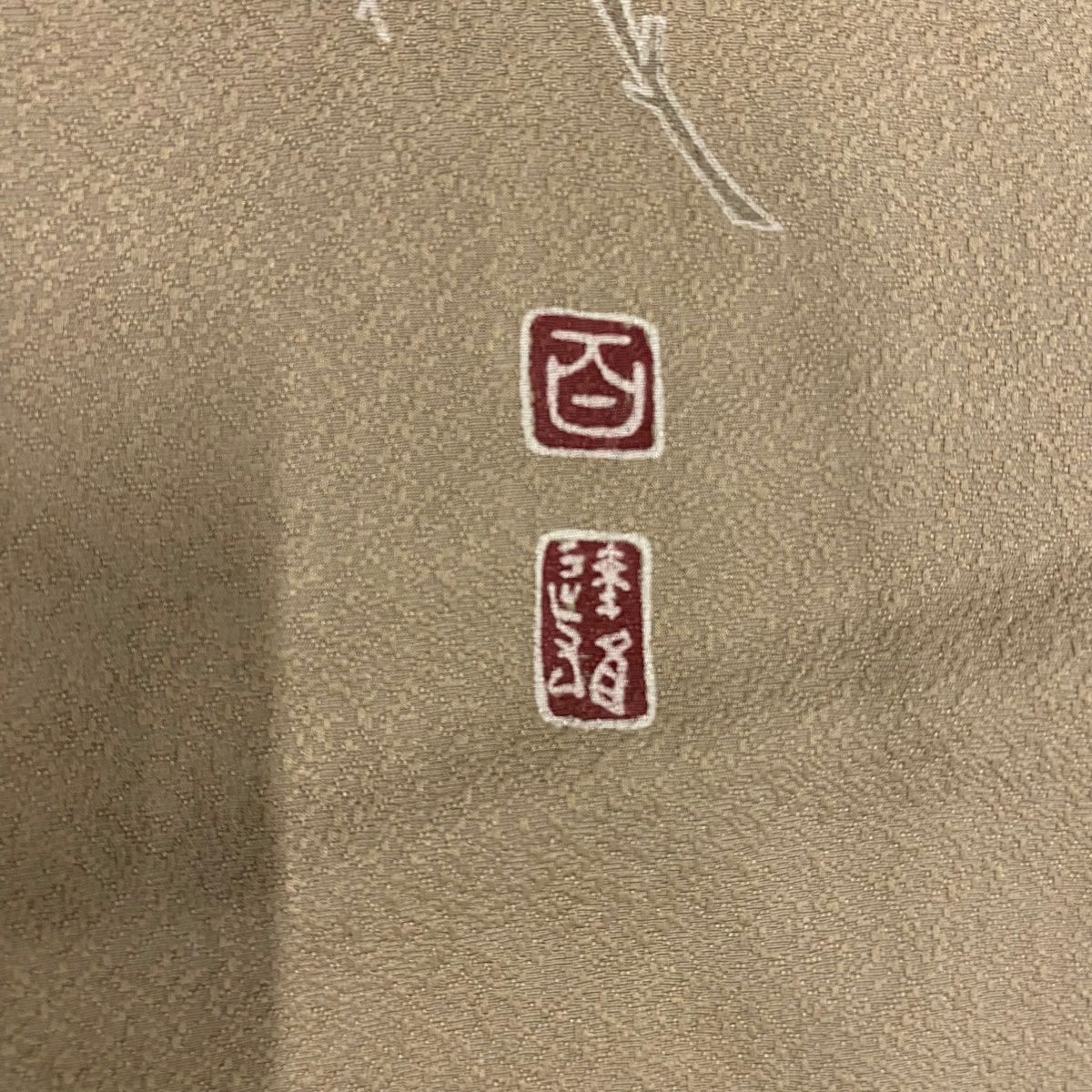 身丈160cm 裄丈63cm