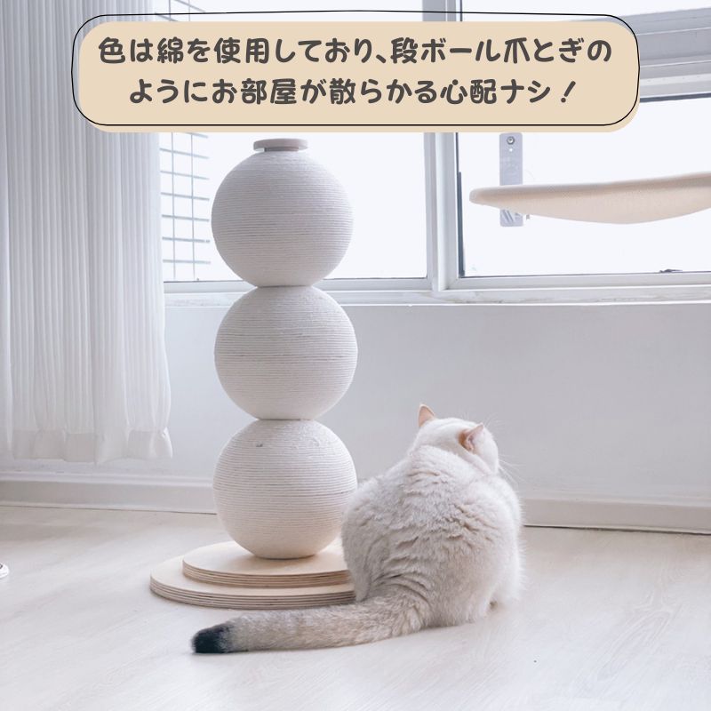 ネコちゃんのネイルケア 爪とぎ