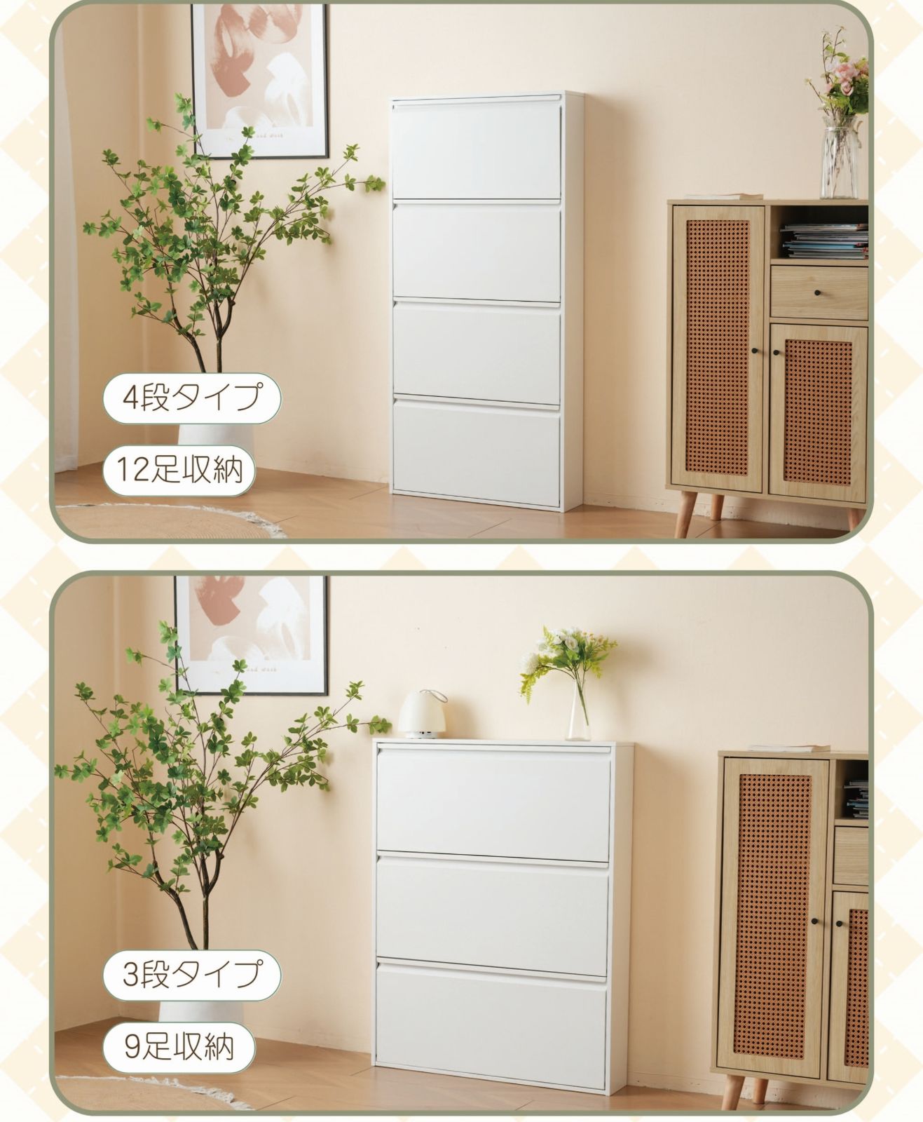 鏡タイプーナチュラル】下駄箱3段 シューズラック 玄関収納 靴収納