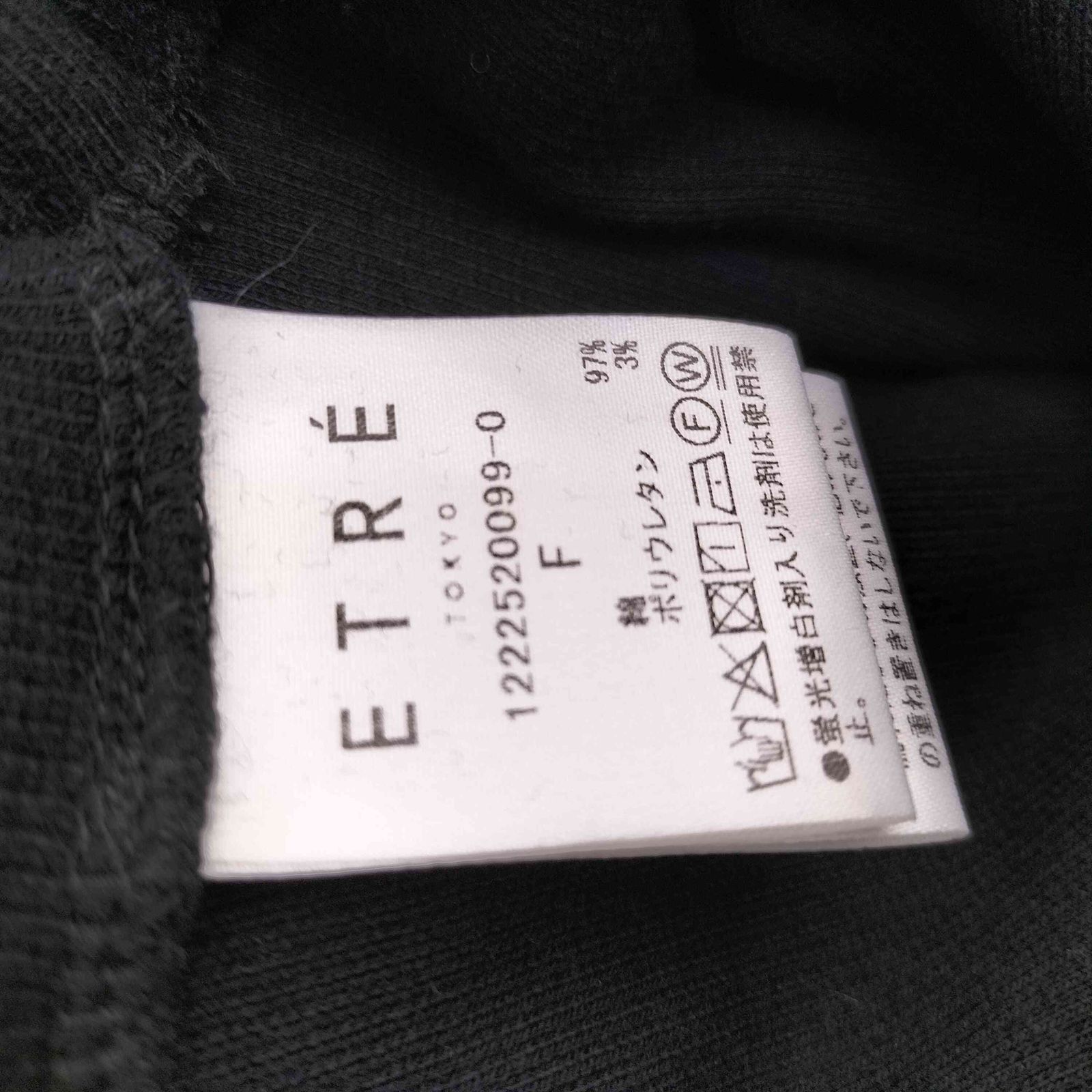 エトレトウキョウ ETRE TOKYO リングドットリブレギンス