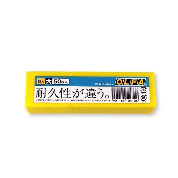 まとめ) オルファ カッター替刃（大） L型 LB50K 1パック（50枚） 〔×10