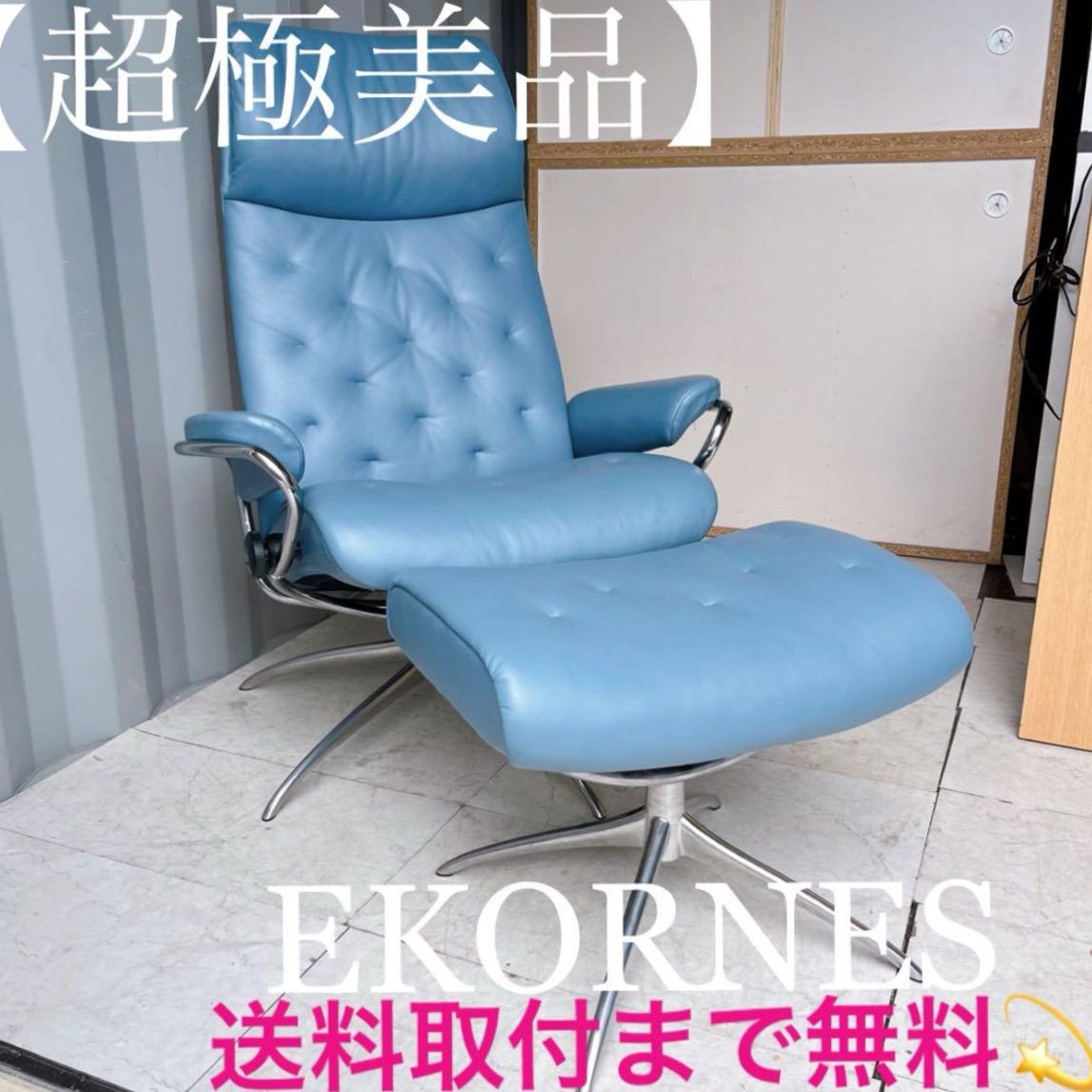 希少 赤ロゴ 飛騨産業 カウホーンチェア フープバックチェア アーム