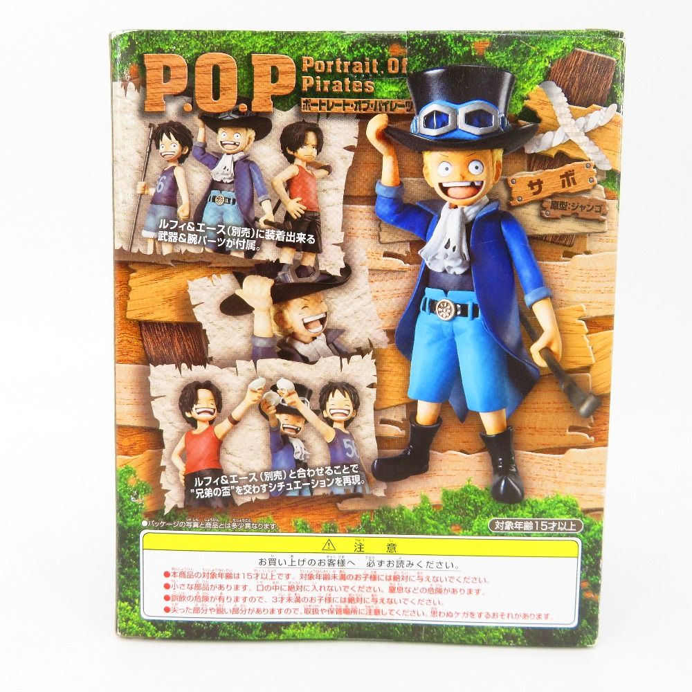 サボ　フィギュア　ワンピース Amazon.co.jp: ワンピース サボ DXF THE GRANDLINE MEN vol.21