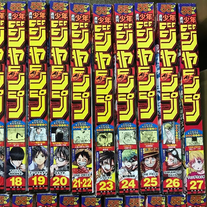 36・37合併号付録 ワンピースカード(未開封)付き 週刊少年ジャンプ