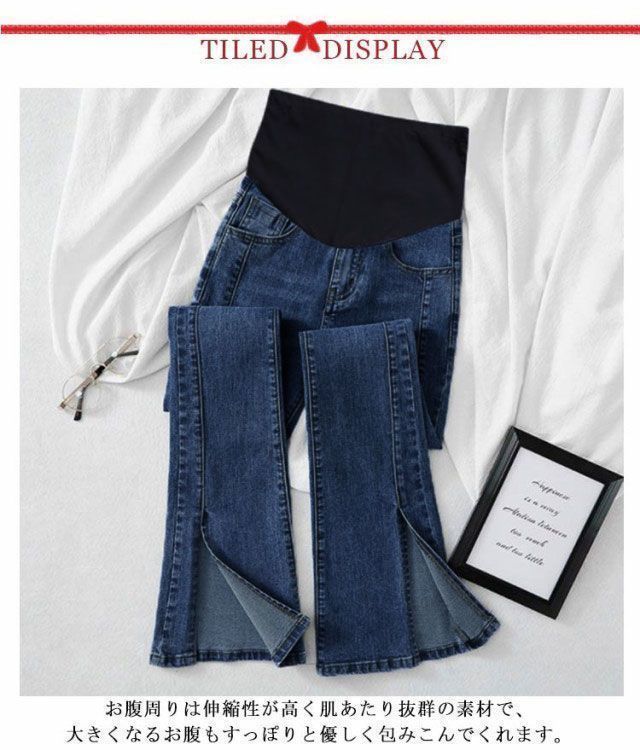 マタニティウェア