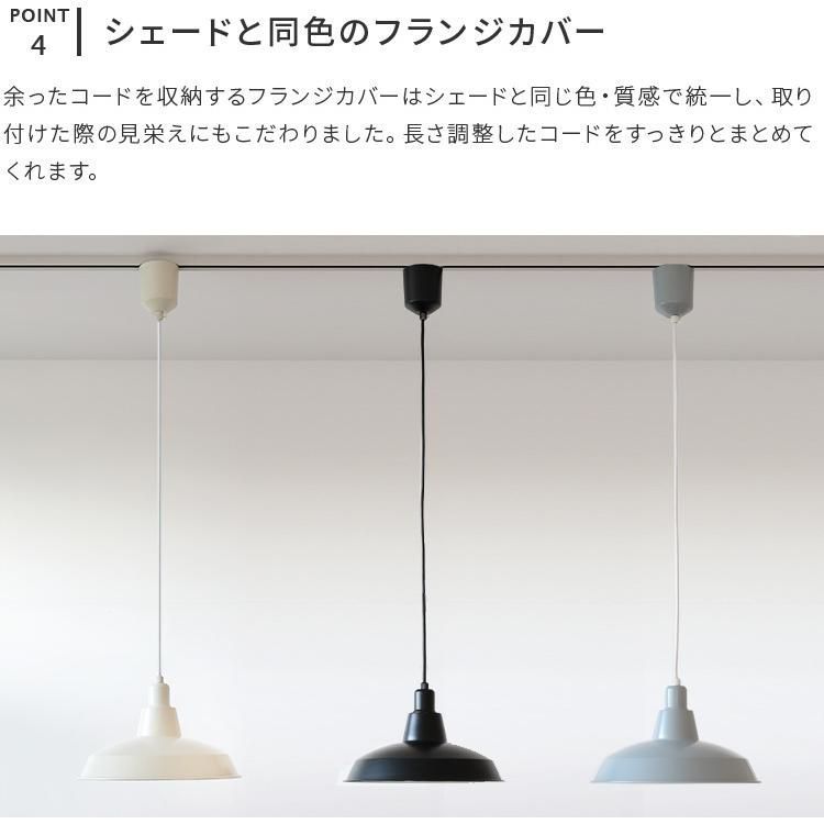 ペンダントライト 北欧