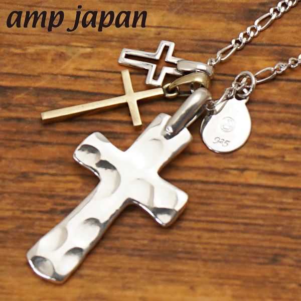 【新品】amp japan アンプジャパン ラージ クロス with シルバー ブラスクロス ネックレス シルバー925 チェーン付き 日本製 AMP JAPAN 1AO-110S 【正規品】