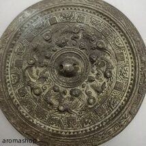 銅鏡　青銅鏡　青銅器　中国参考書籍 銅鏡 青銅鏡 参考書籍 （中国古美術・旧蔵珍品·古青銅器神獣図