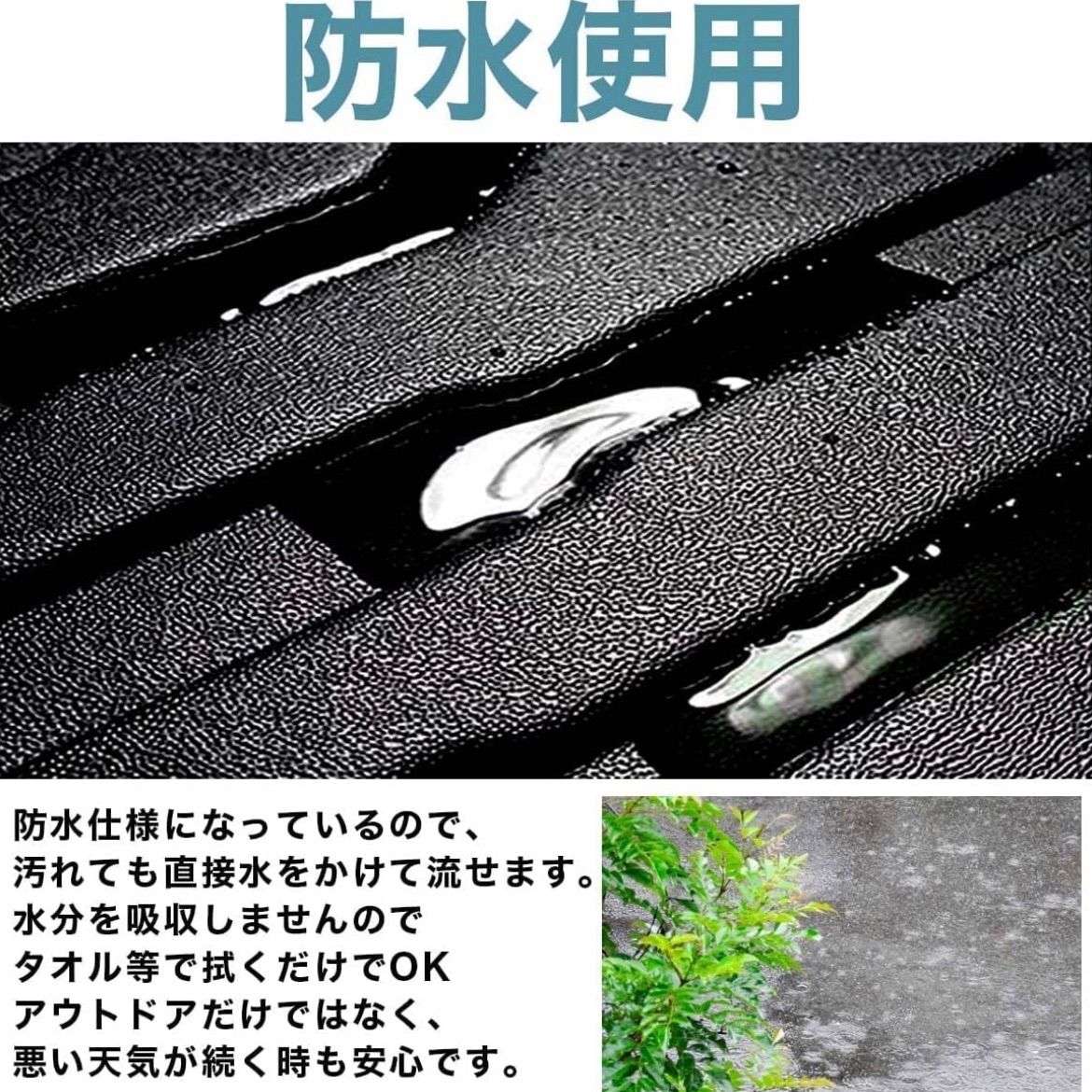セット ガソリン車