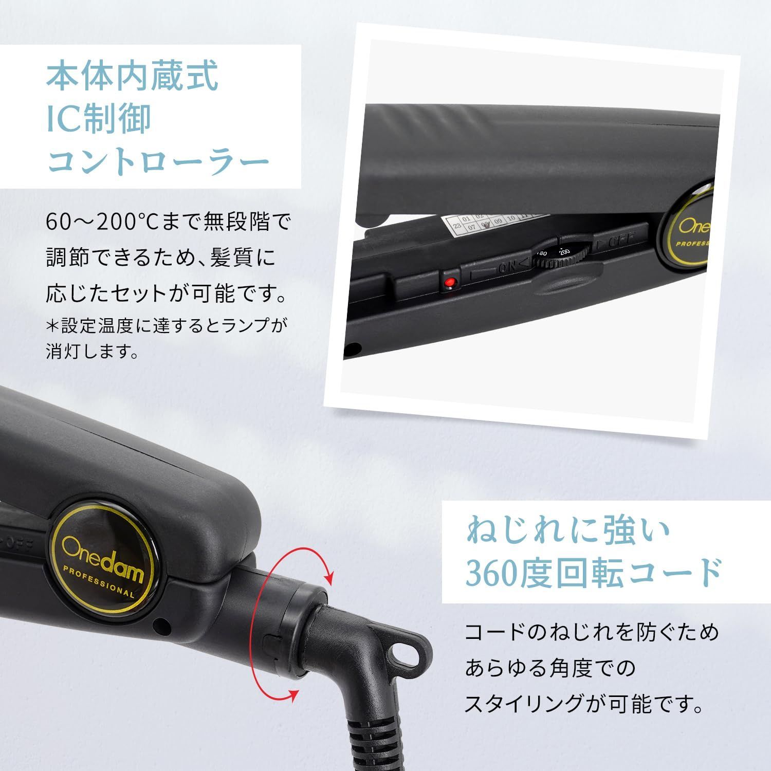 AHI業務用 Onedam