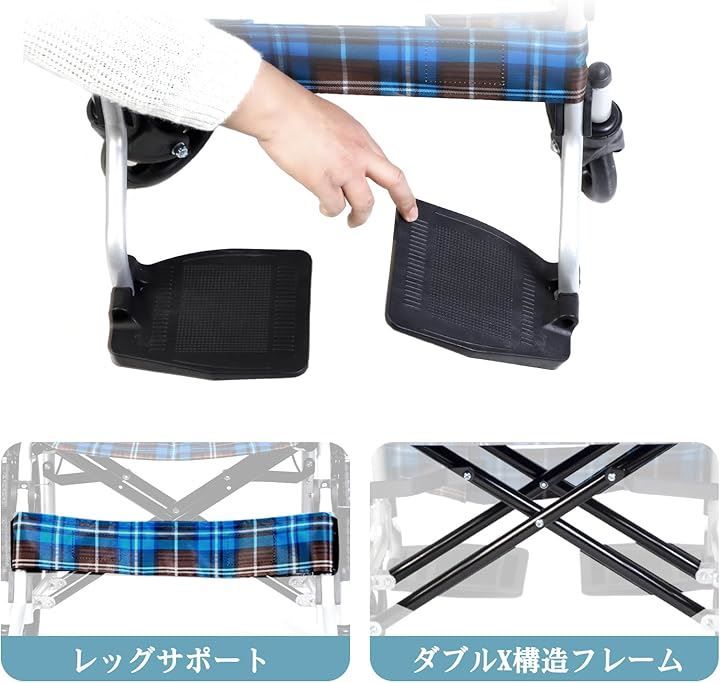 自走式