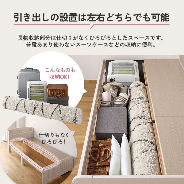 コンセント付 引き出し
