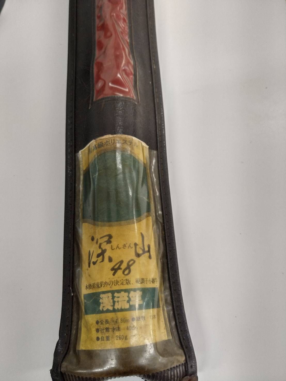 Daiwa】ダイワ PG 深山 39 振出 渓流竿 糸おまけ ヤマメ イワナ - メルカリ