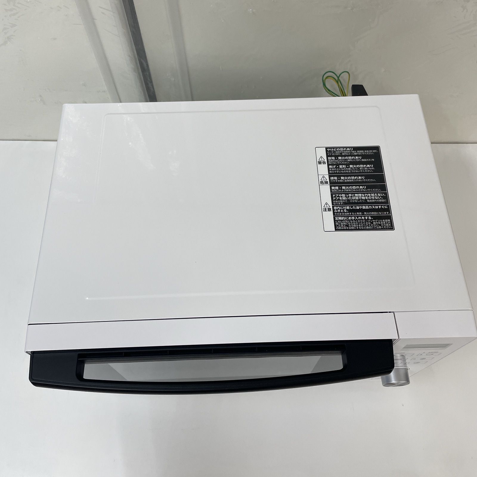 済 クリーニング済