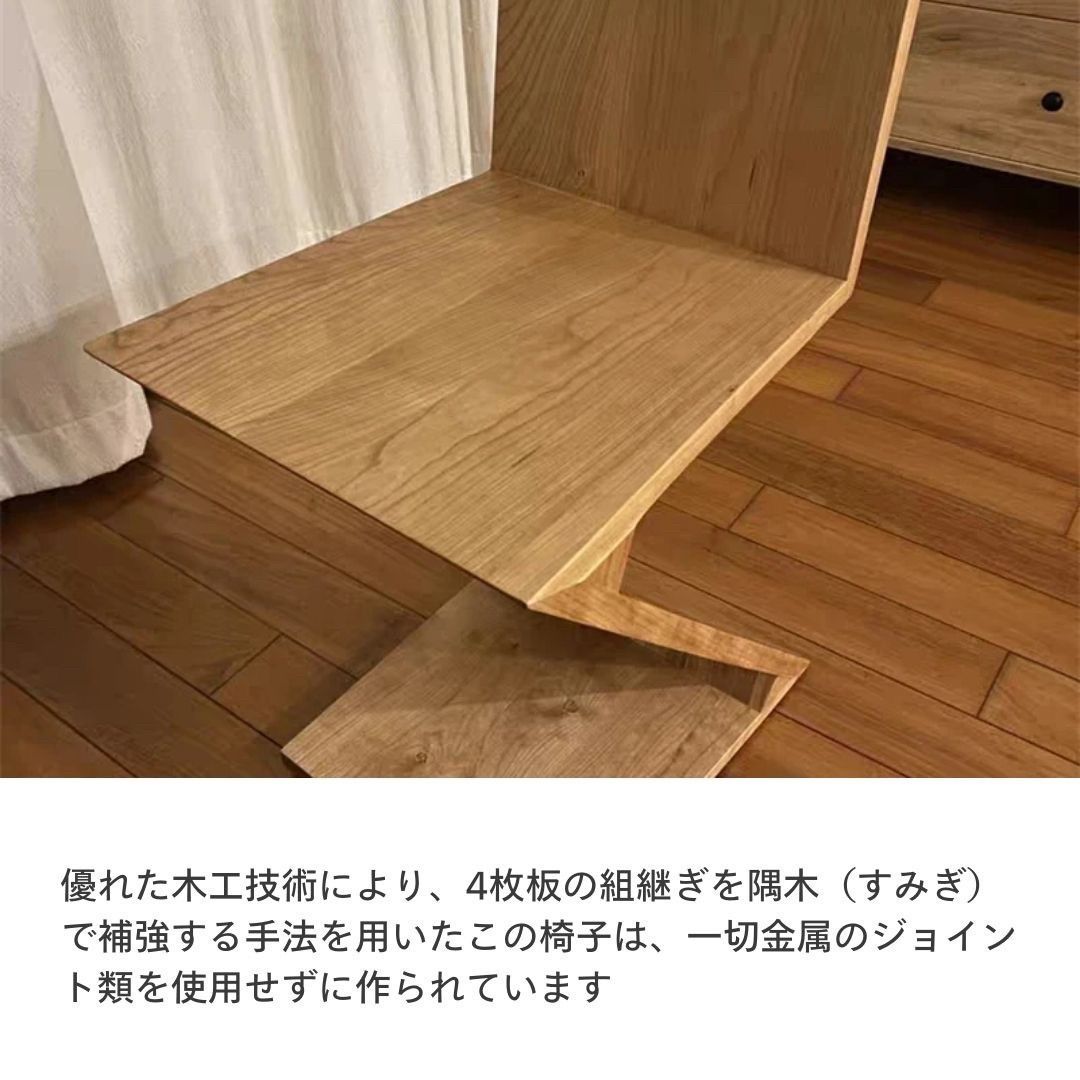 観賞用椅子 ジグザグチェア ZIG ZAG Chair サイドテーブル デザイナーズチェア 特大サイズ リプロダクト品 - メルカリ