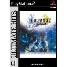 ぴーえすぴー 中古】(非常に良い)アルティメット ヒッツ ファイナルファンタジーX