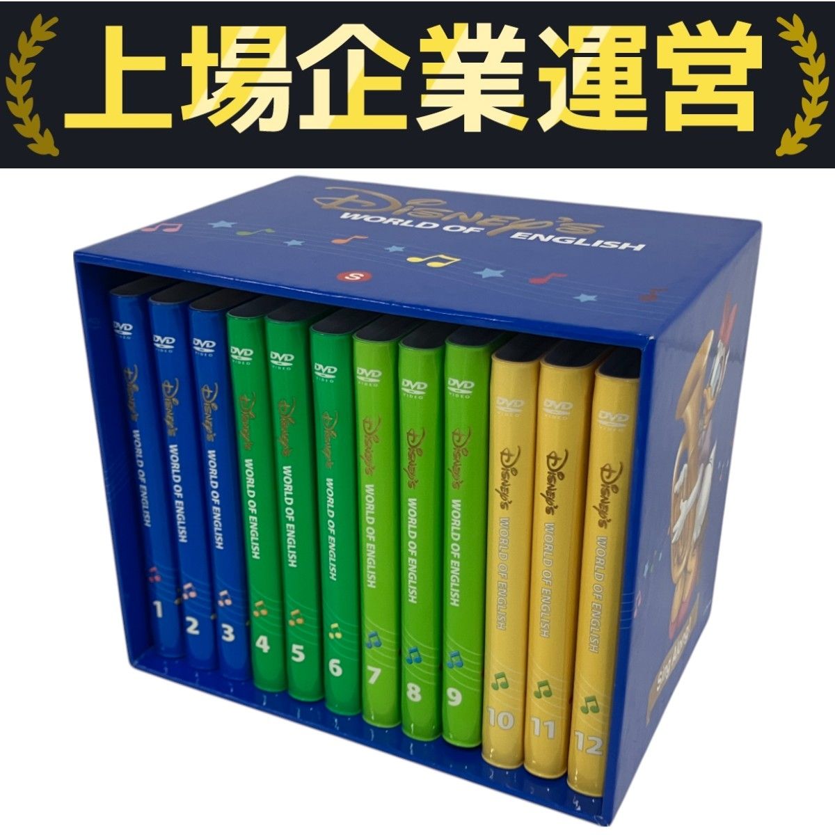 DWE ディズニー英語システム 本25冊 ☆ディズニー ワールド オブ