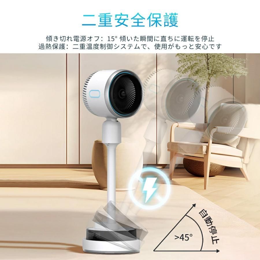 DCモーター 静音