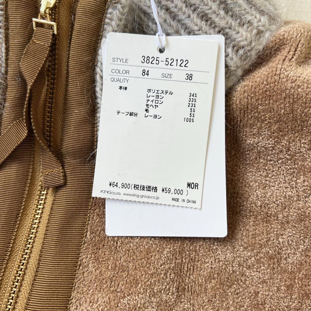 ジャンパーブルゾン