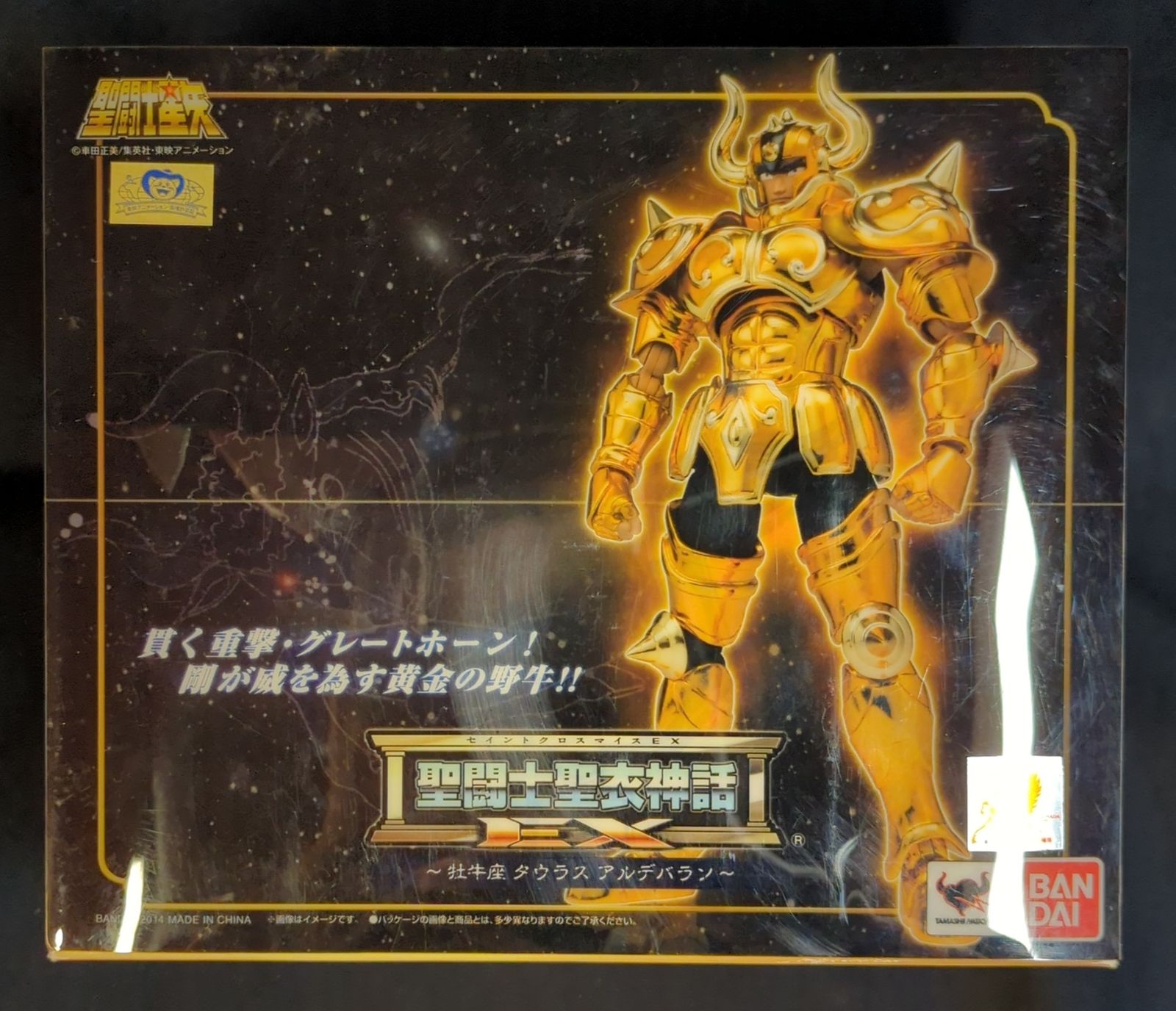 ヴァイスシュバルツ 未来へと踏み出す一歩 鷹嶺ルイ SP PSA10