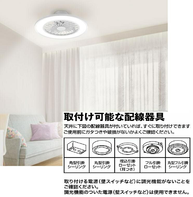 ベルソス VERSOS シーリングファンライト 10畳 調光 調色 風速調整 タイマー リモコン付 空気 循環 VS-IT005S-WH NEXPOTALLINN_EU