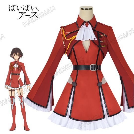ばいばい アース Bye Bye Earth ラブラック-ベルキャラクター コスプレ衣装Cosplay 和服 演出服 変装 仮装 日常服 アニメ 祭り 学園祭 文化祭 漫遊展 ハロウィン クリスマス コスチューム