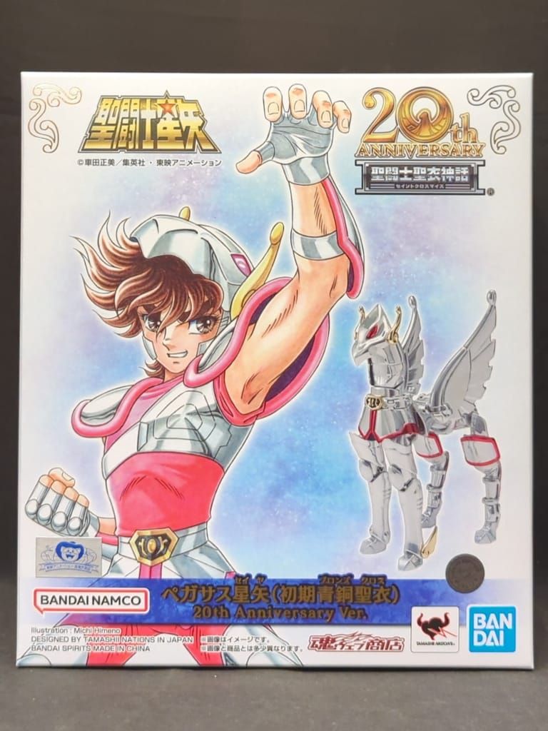 聖闘士星矢 美品!! 東京フィギュア / プレミアムマスターライン 聖闘士星矢